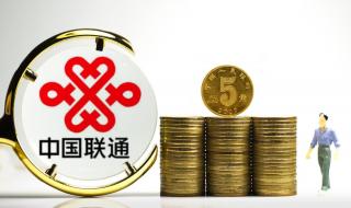 移动话费查询短信